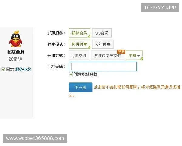 188bet手机版会员登录流程详解，助你快速掌握登录步骤提升体验