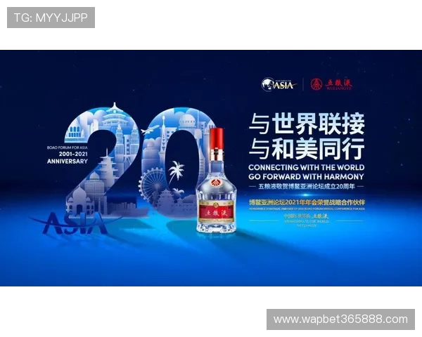 365国际，开启全球化商务新篇章，共享国际合作无限可能