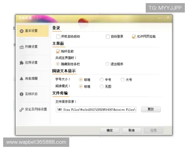 365日博旗舰厅客户端安装教程详细指南，轻松下载使用无忧畅享每天精彩赛事