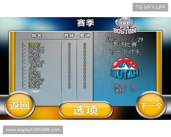 U体育官方入口的最新版本更新内容介绍,确保用户享受最佳使用体验