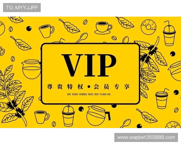 加入365日博会员开启全年无休的专属优惠活动与VIP专属客服服务