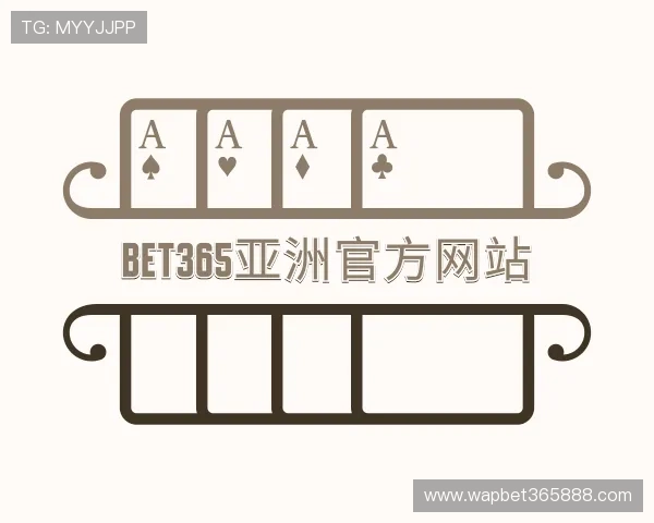 知道bet365亚洲官方网站